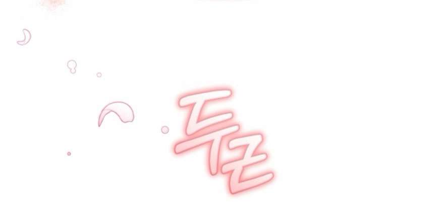 Chính Sách Khuyến Khích Chap 2 - Trang 2