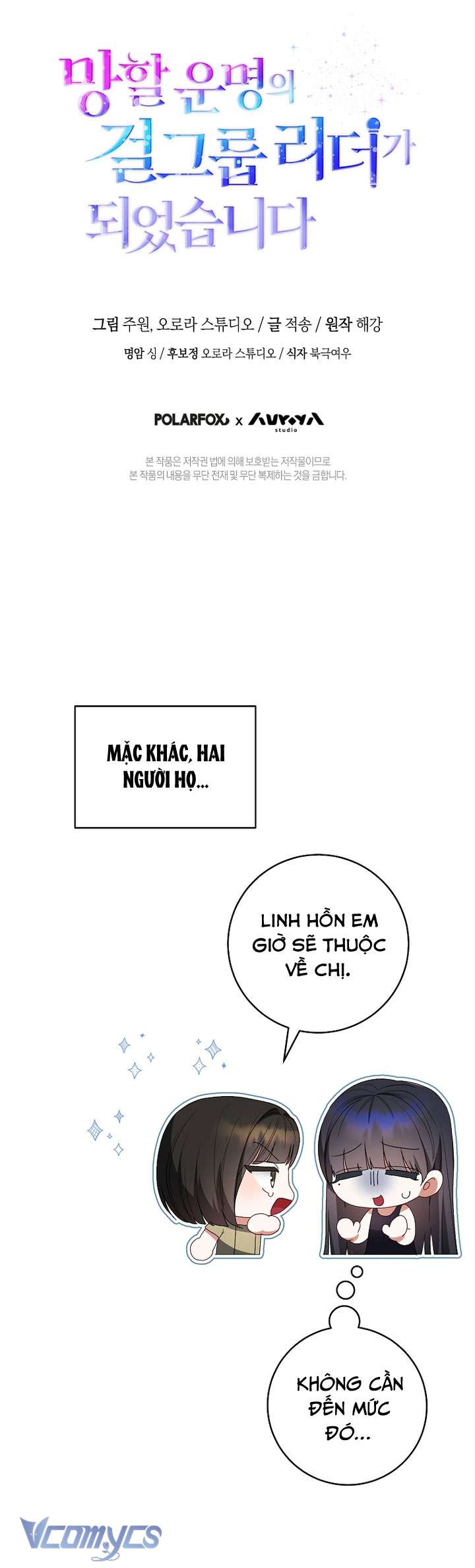 Trở Thành Leader Của Nhóm Nhạc Nữ Đang Trên Bờ Vực Sụp Đổ Chap 13 - Trang 2