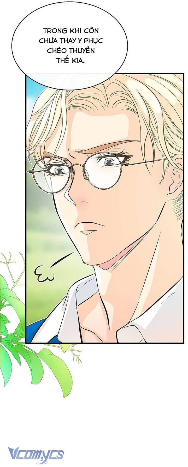 Hoàng Tử Rắc Rối Chap 2 - Trang 3