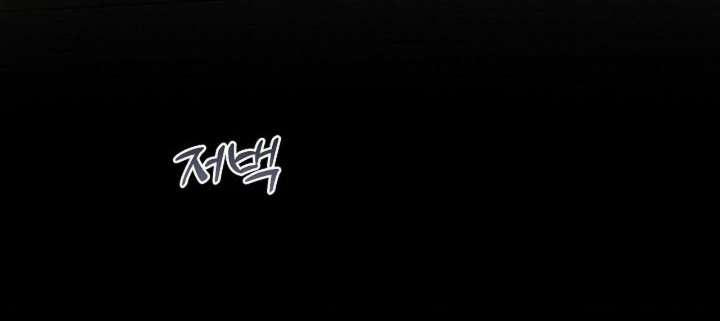 Cánh Hoa Ướt Đẫm Của Thánh Nữ Chap 14 - Next Chap 15