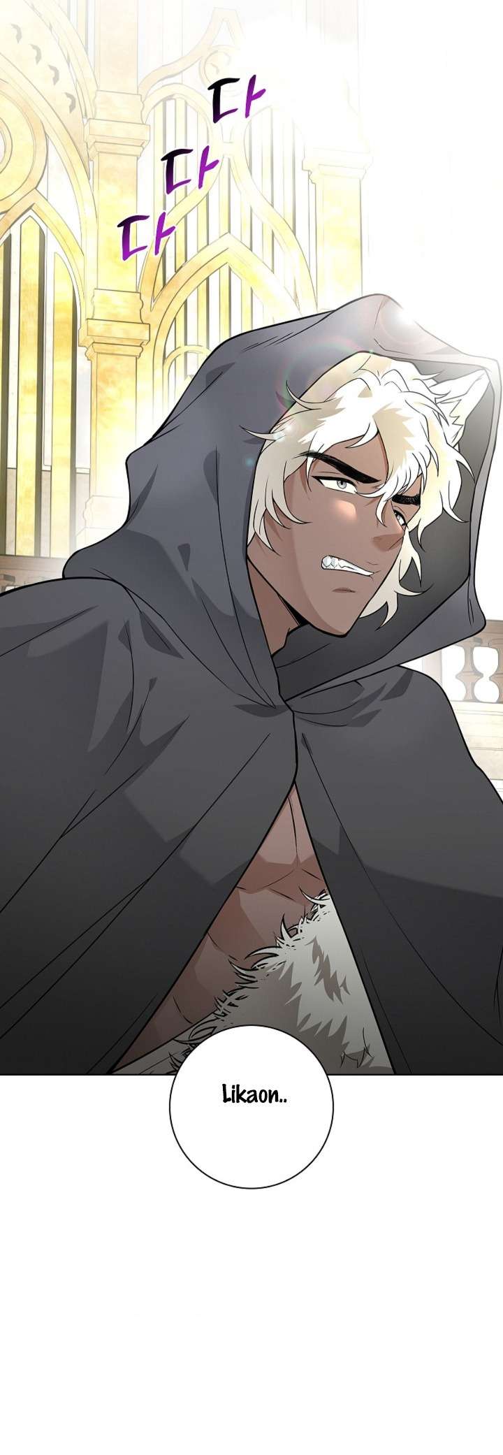 Cánh Hoa Ướt Đẫm Của Thánh Nữ Chap 15 - Next Chap 16