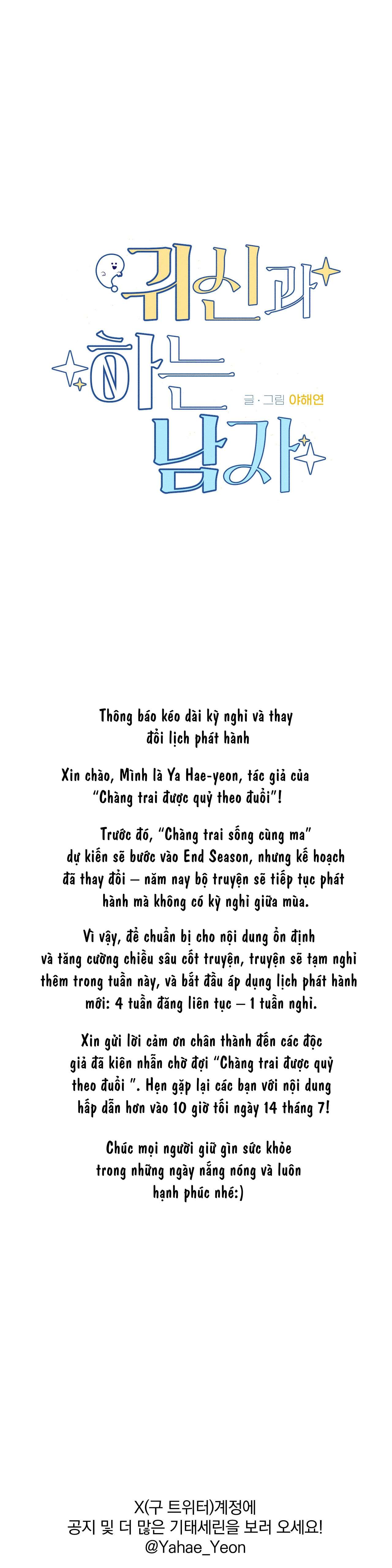 [ 18+ ] Người Đàn Ông Được Quỷ Theo Đuổi Chap 33.6 - Trang 2