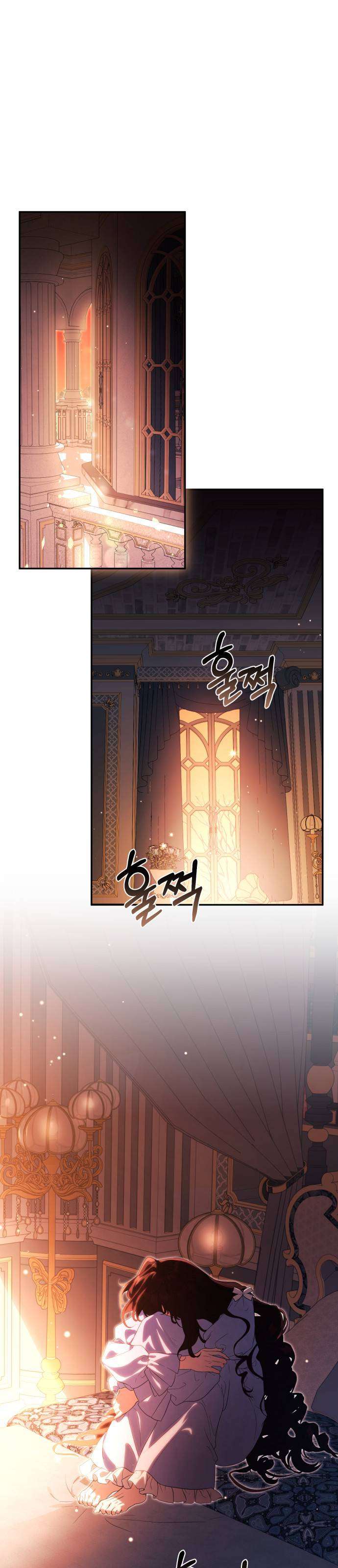 Nữ Công Tước Chiến Lợi Phẩm Chap 19 - Trang 3