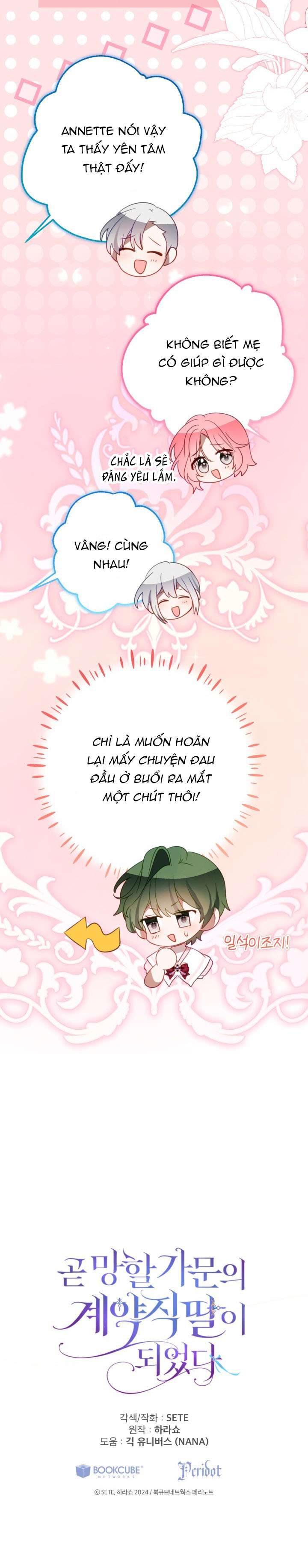 Trở Thành Con Gái Nuôi Của Một Gia Đình Sắp Bị Phá Hủy Chap 56 - Trang 2