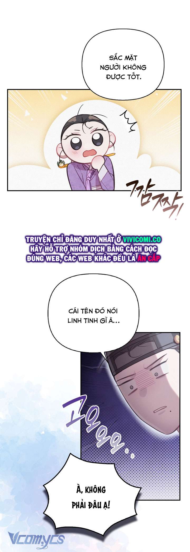 [18+] Tiết Học Bí Mật Của Trung Điện Chap 58 - Trang 2