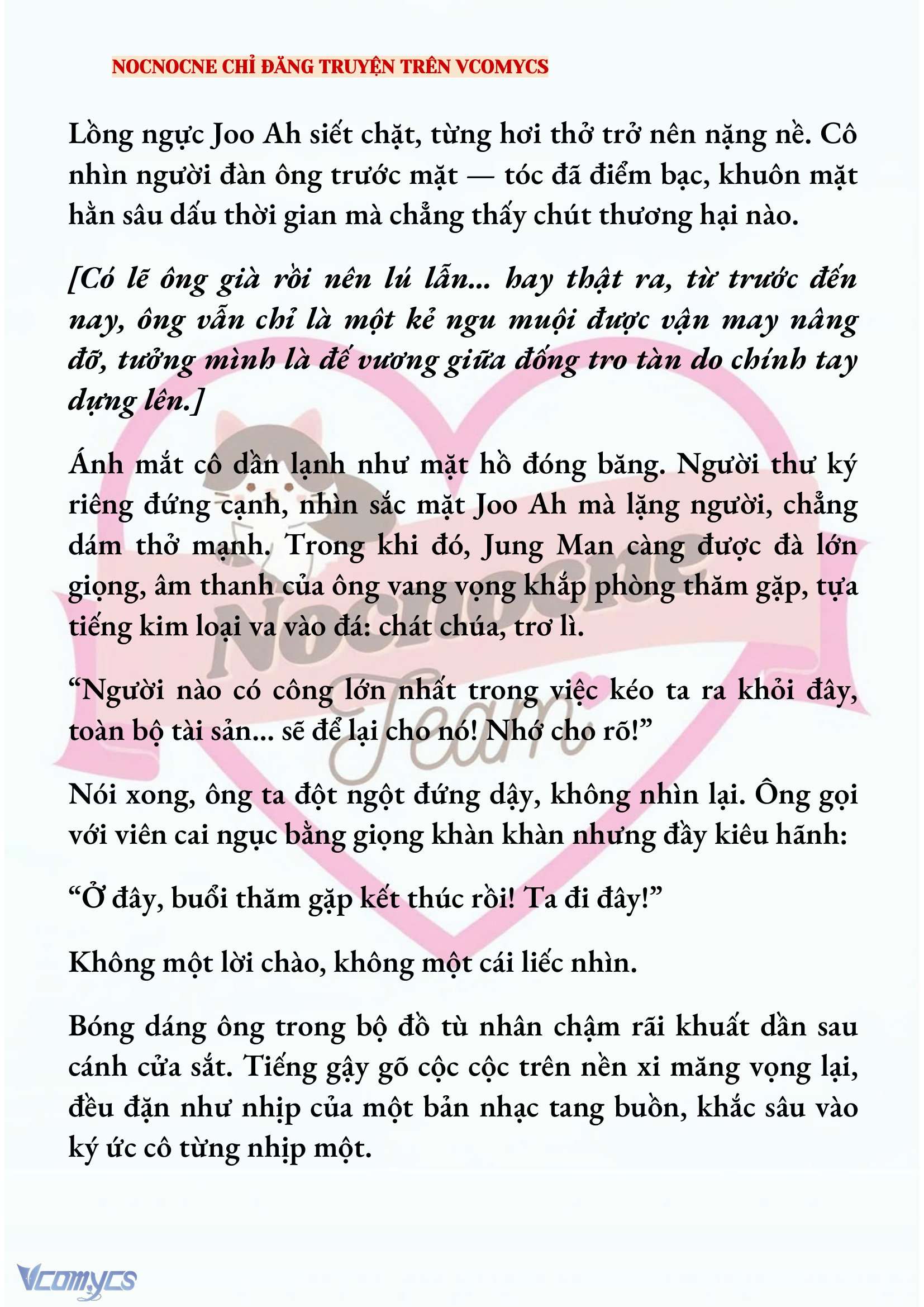 [NOVEL] AI MỚI THẬT SỰ LÀ KẺ RÁC RƯỞI? Chap 83 - Trang 2