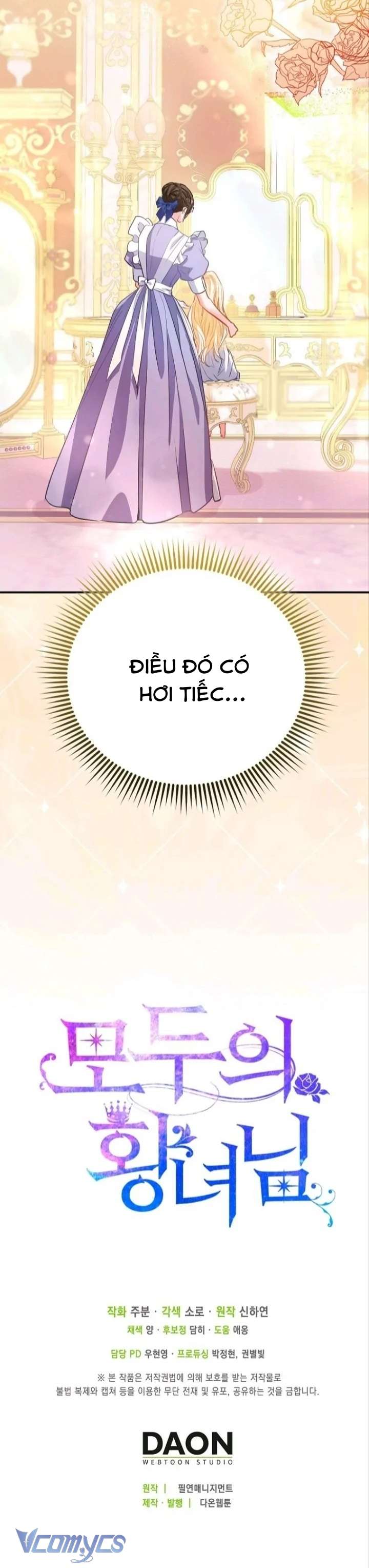 Nàng Công Chúa Của Mọi Người Chapter 46 - Trang 4
