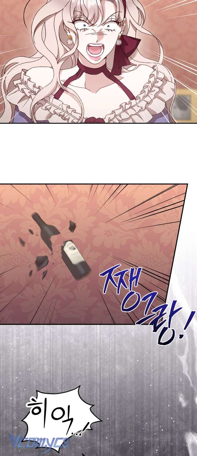 Dành Cho Những Ai Coi Hối Tiếc Là Điều Xa Xỉ Chap 40 - Trang 4