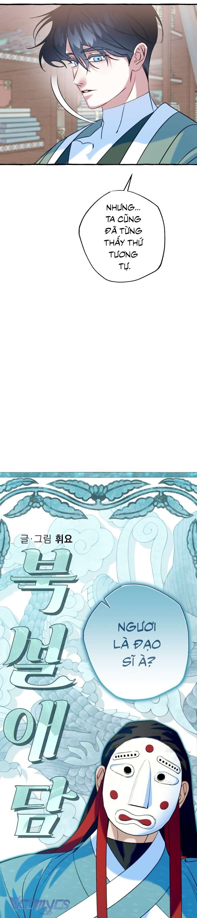 Chuyện Tình Tuyết Phương Bắc Chap 46 - Trang 3
