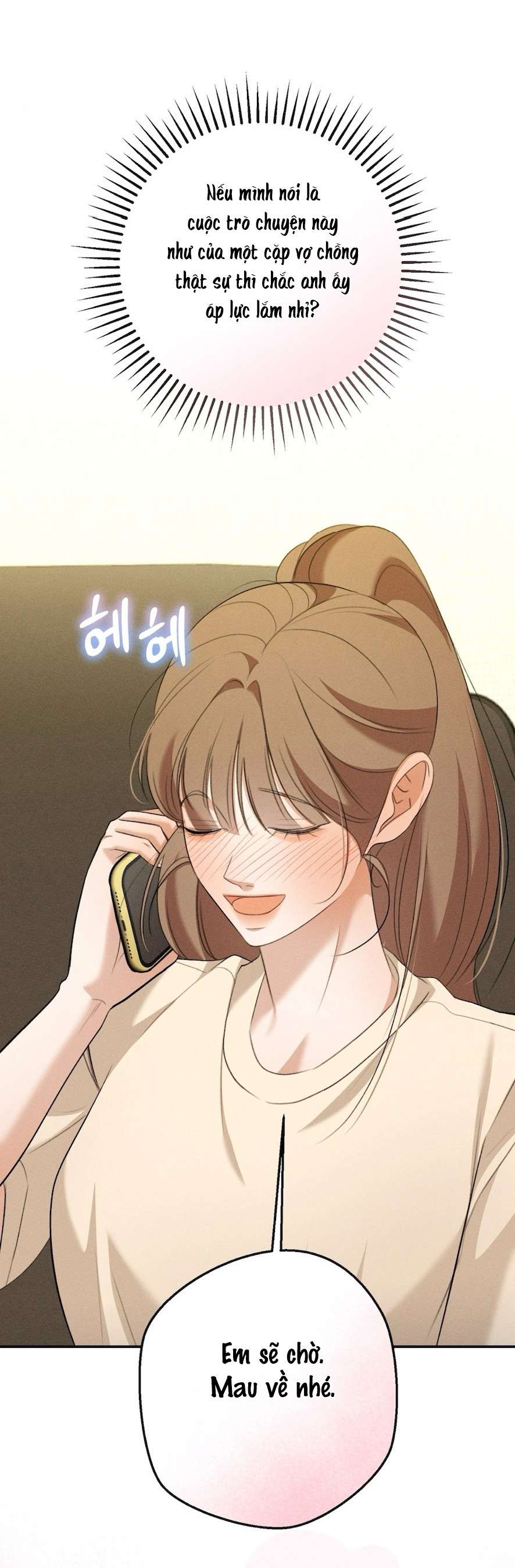 Cuộc Tấn Công Của Anh Trai Bạn Thân Chap 15 - Trang 3