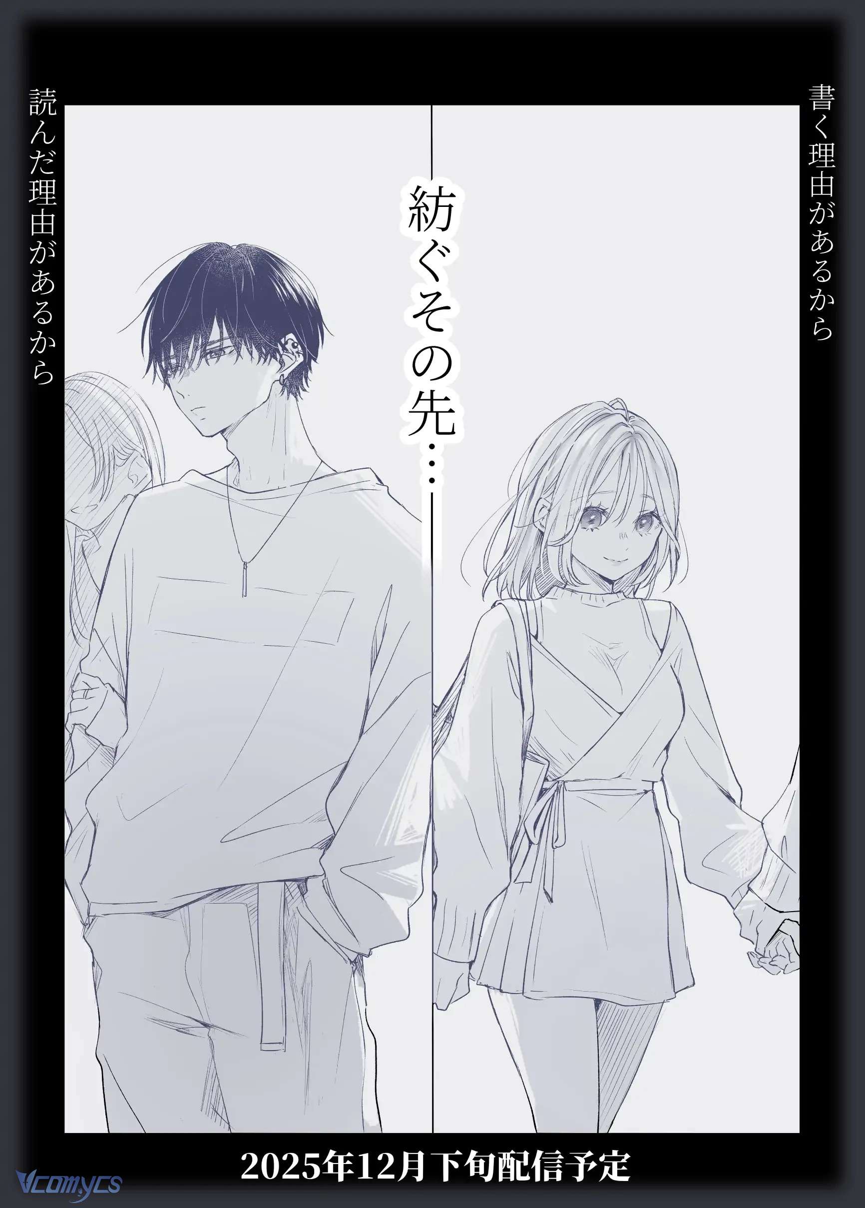 [18+] Tuyển Tập Truyện Ngắn Manga Chap 34.4 - Trang 2