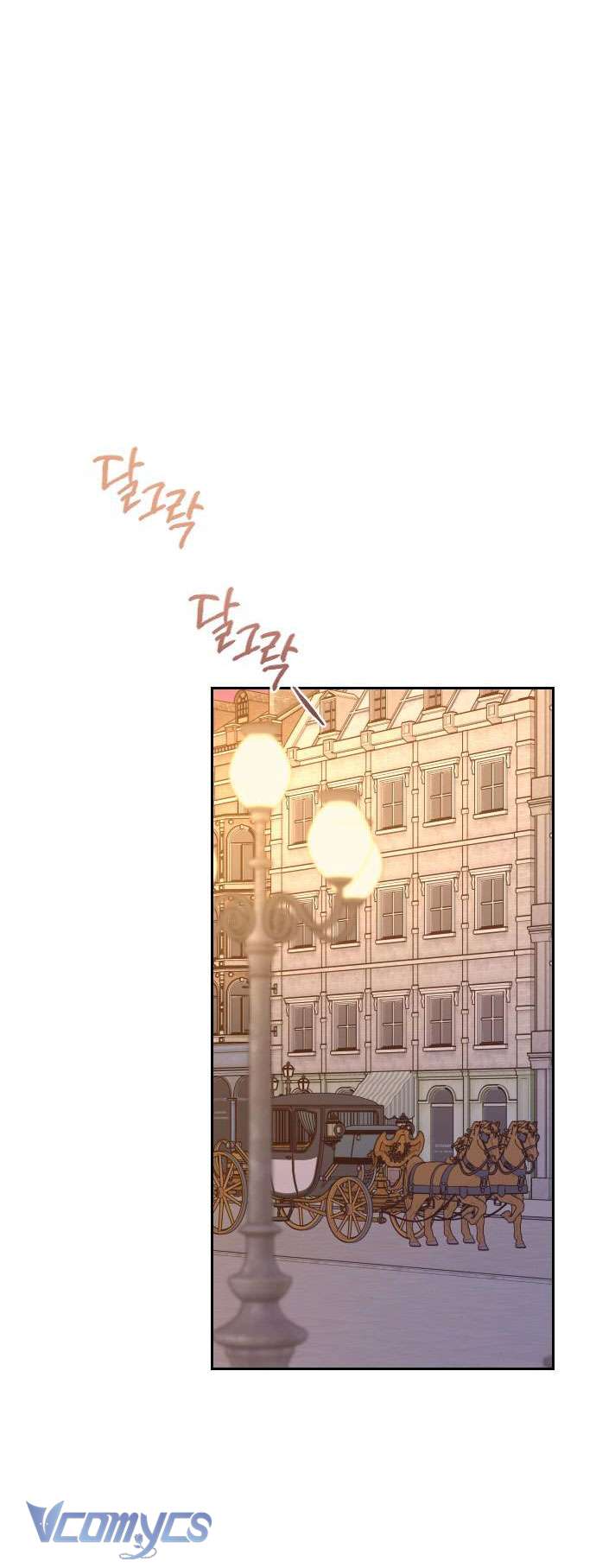 Dành Cho Những Ai Coi Hối Tiếc Là Điều Xa Xỉ Chap 46 - Trang 4