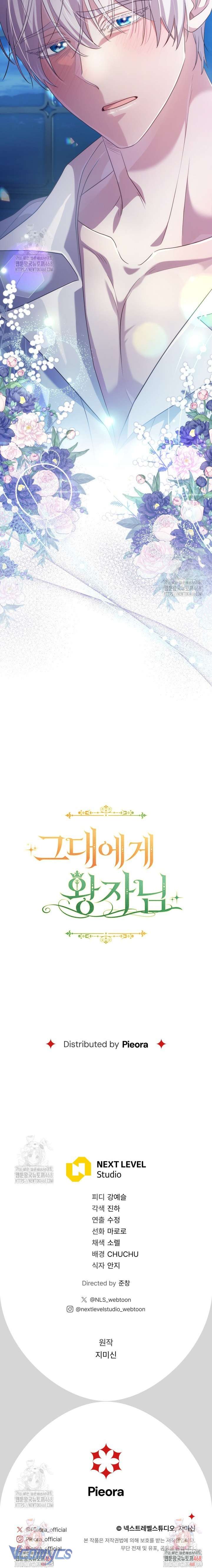 [18+] Vị Hoàng Tử Của Em Chap 11 - Trang 2
