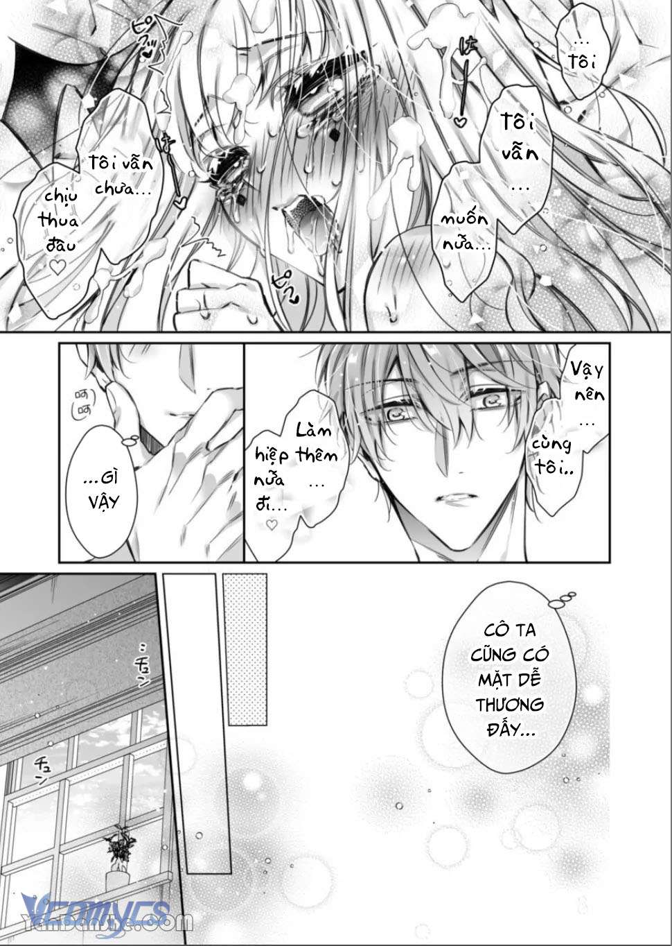 [18+] Tuyển Tập Truyện Ngắn Manga Chap 73.1 - Trang 2