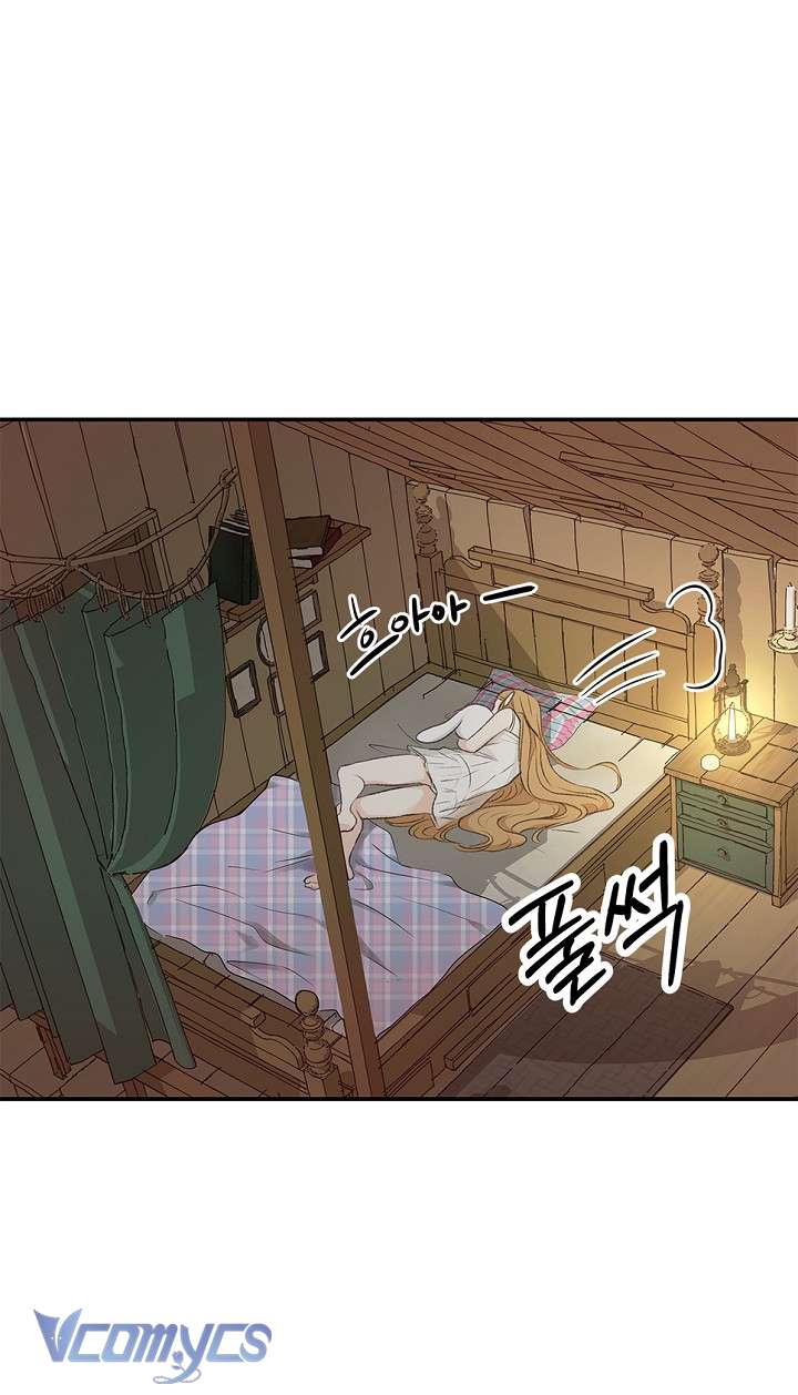 [KHÔNG CHE] Yêu Tinh Giao Phối Chap 5 - Trang 2