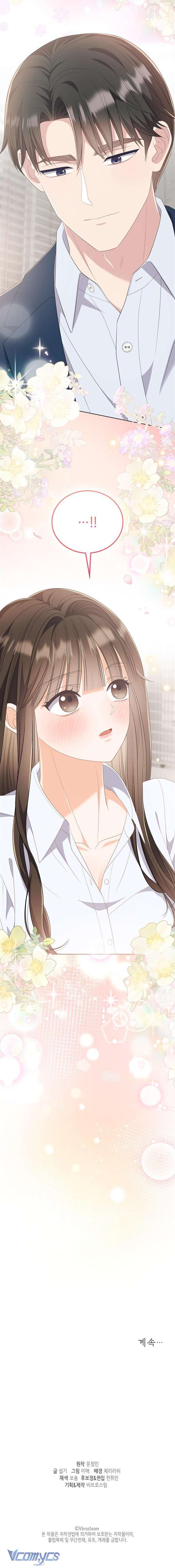 『18+』Giờ Tăng Ca Chap 25 - Trang 2