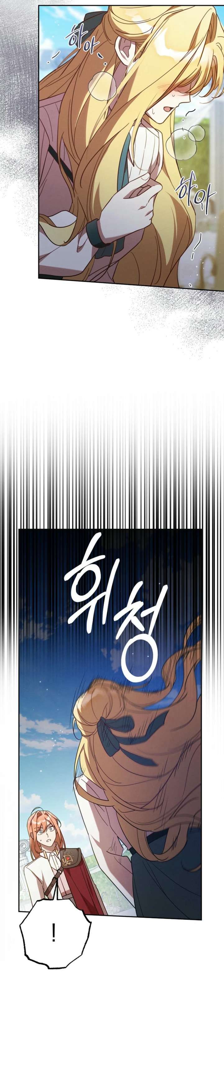 Có Hiểu Lầm Là Tôi Đang Hẹn Hò Với Kẻ Xấu Chap 33 - Trang 2