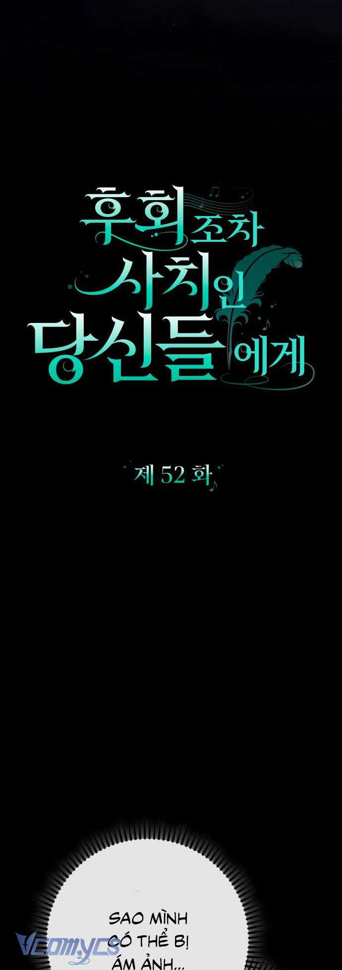 Dành Cho Những Ai Coi Hối Tiếc Là Điều Xa Xỉ Chap 52 - Next Chap 53