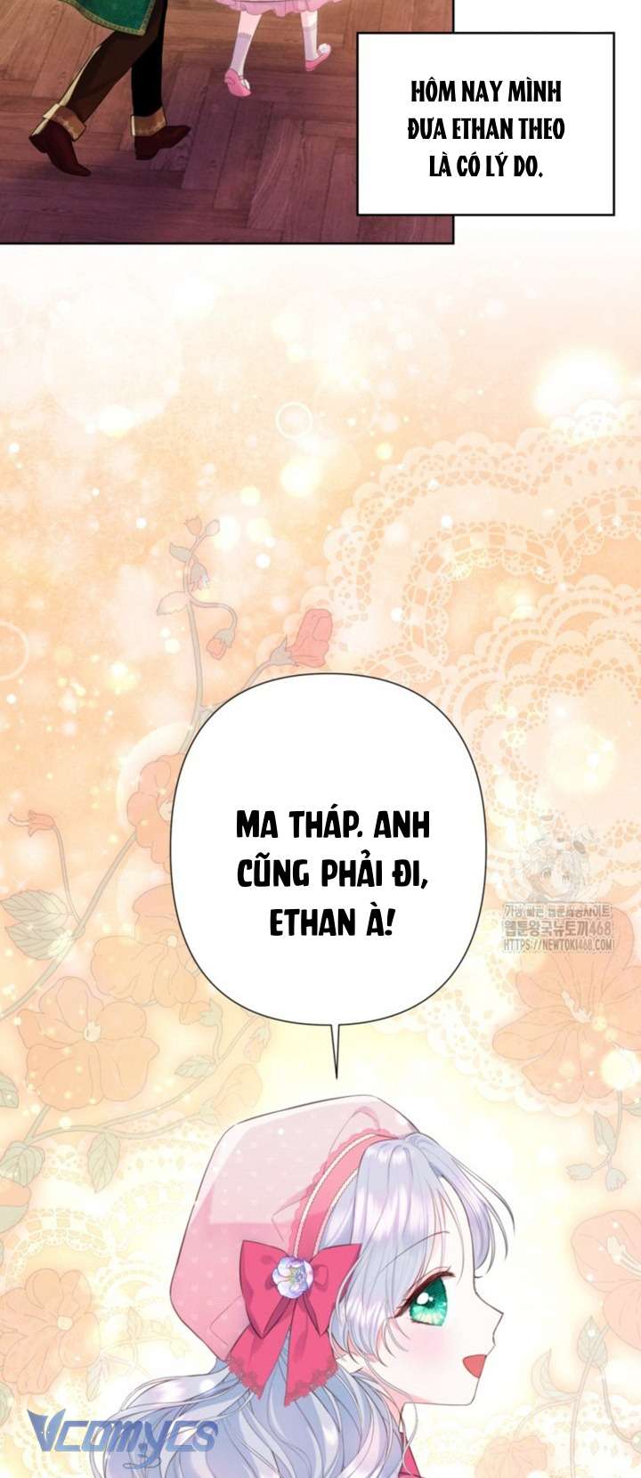 Người Anh Trai Mạnh Nhất Của Tôi Đã Mất Trí Nhớ Chap 26 - Trang 4