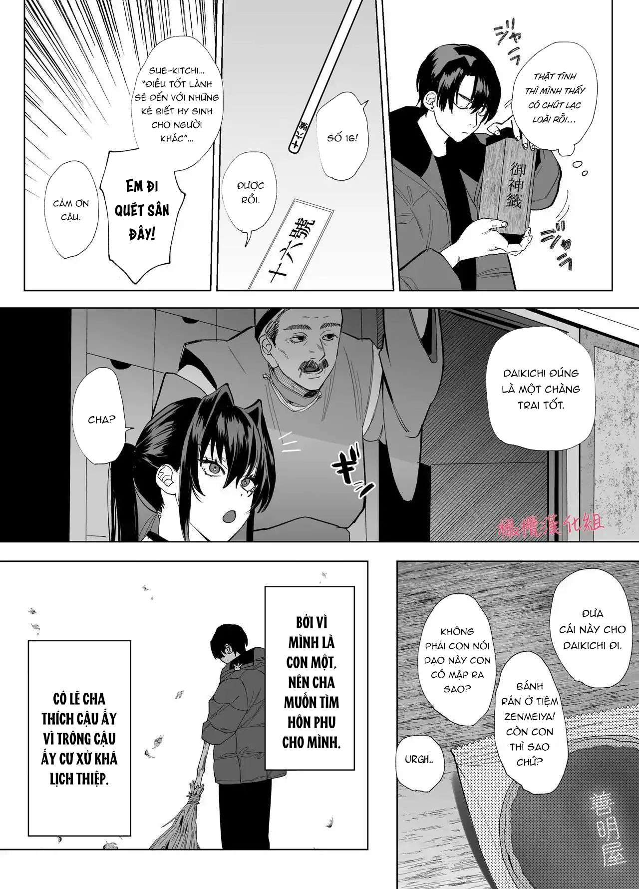 [ 18 + ] Tuyển Tập Oneshot Manga Bạo Chap 4 - Trang 2