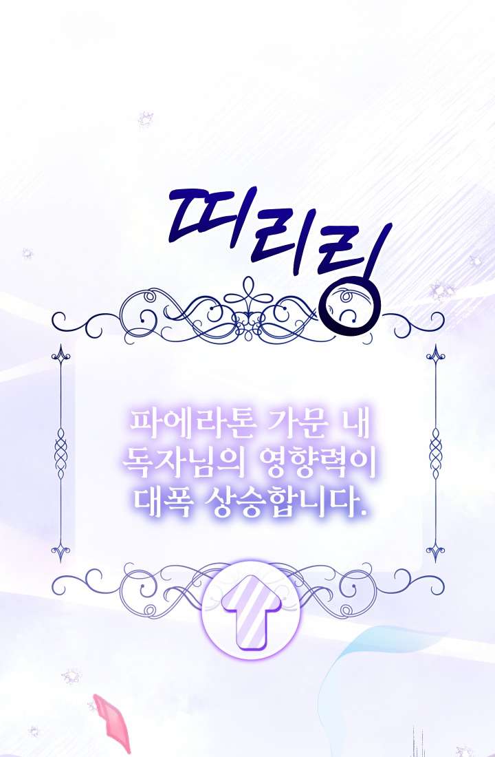 [PNT] Tiểu Thư Tích Tiền Đi Bụi Chap 15 - Next Chap 16