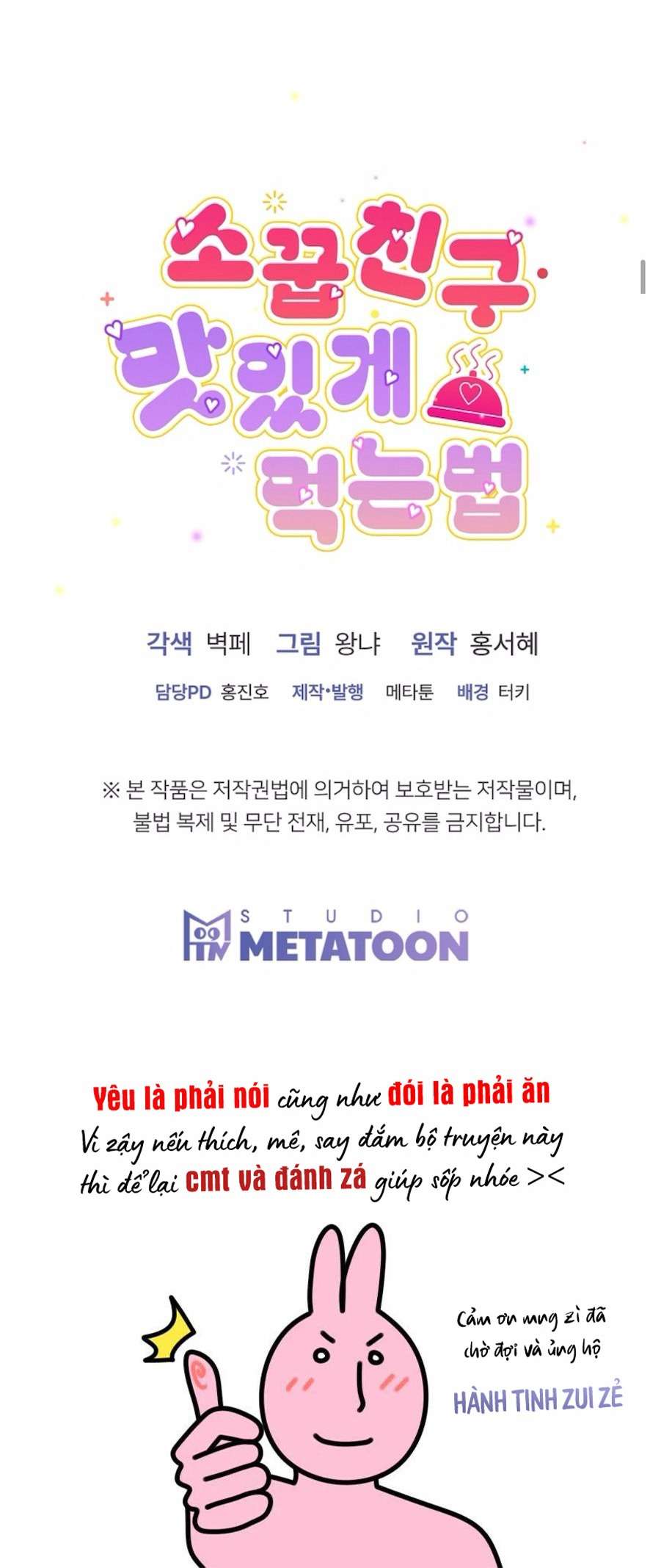 [18+] - Cách Mukbang Người Bạn Thanh Mai Trúc Mã Chap 1 - Next Chap 2