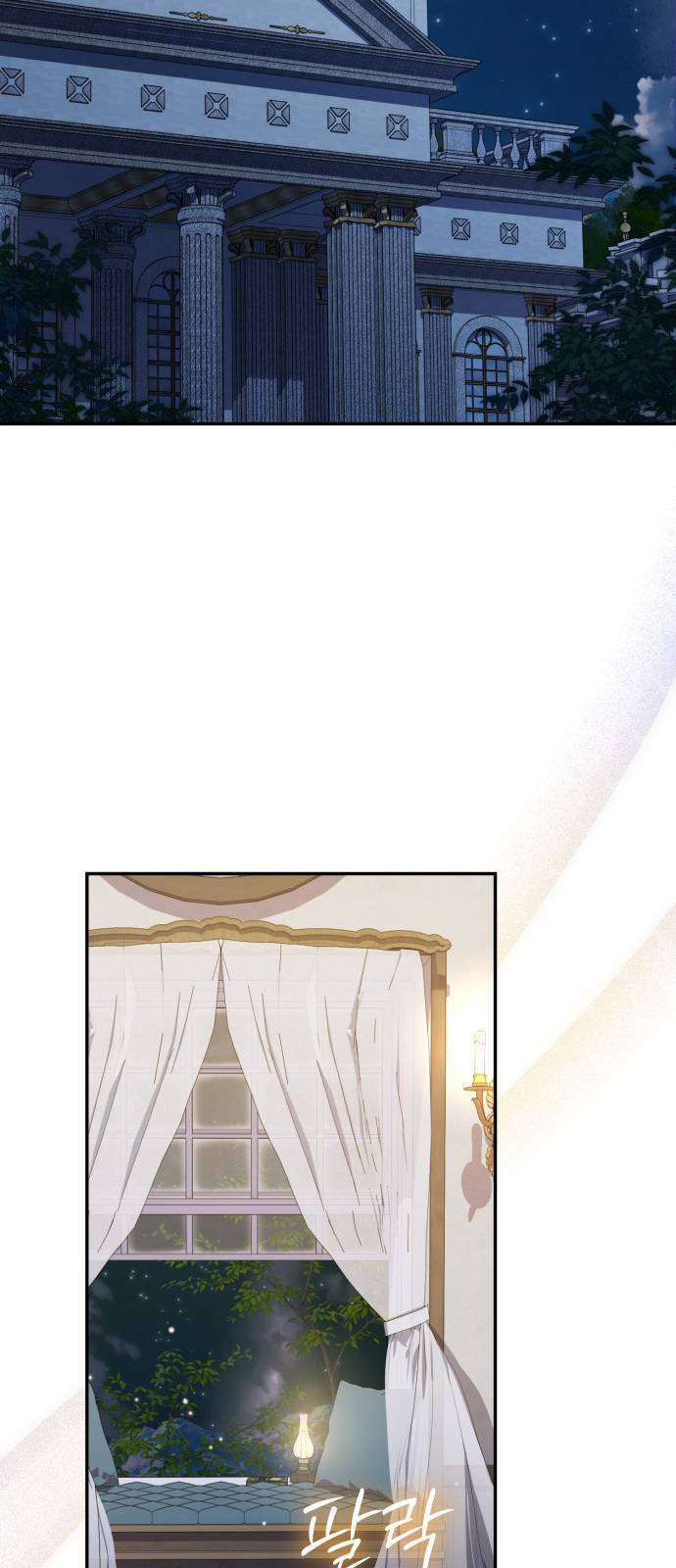 Nữ Công Tước Chiến Lợi Phẩm Chap 25 - Trang 2