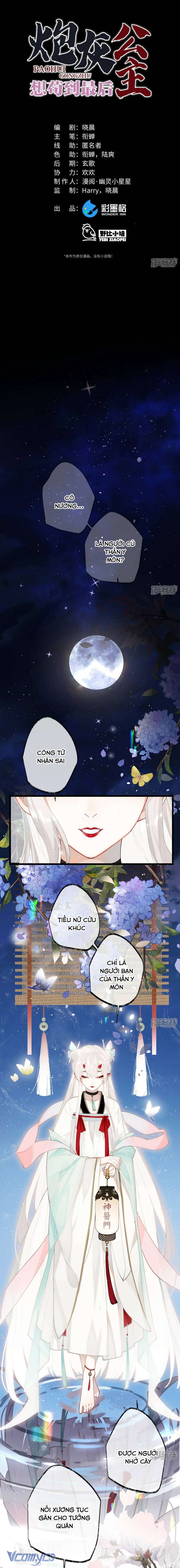 Công Chúa Pháo Hôi Muốn Tùy Tiện Đến Cuối Cùng Chap 62 - Trang 2