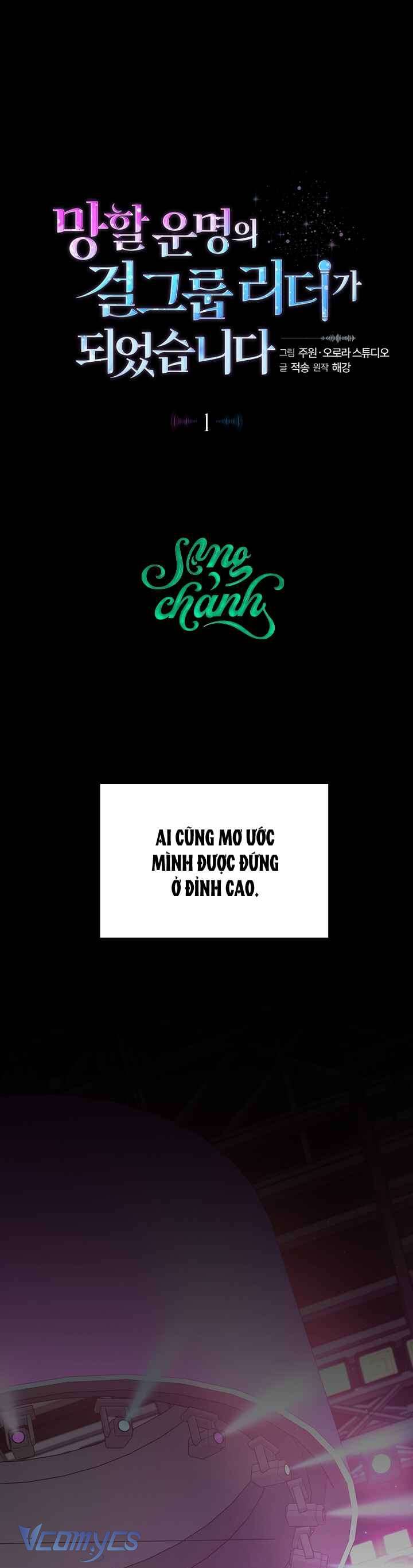 Trở Thành Leader Của Nhóm Nhạc Nữ Đang Trên Bờ Vực Sụp Đổ Chap 1 - Next Chap 2