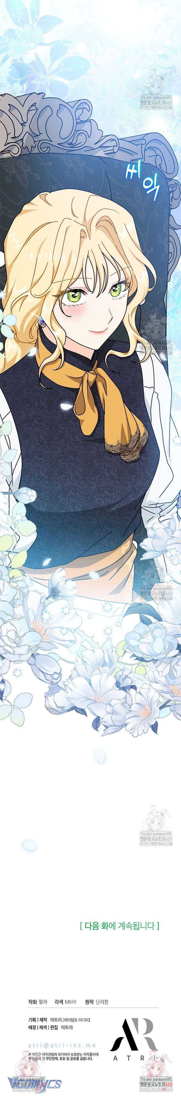 Cô Gái Sẽ Trở Thành Chủ Gia Đình Chap 88 - Next Chap 89