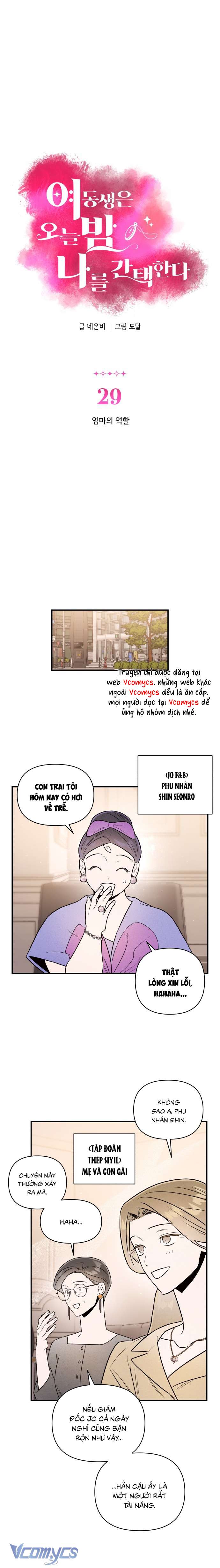 Tối Nay Tôi Là Người Được Cô Ấy Chọn Chap 29 - Trang 3