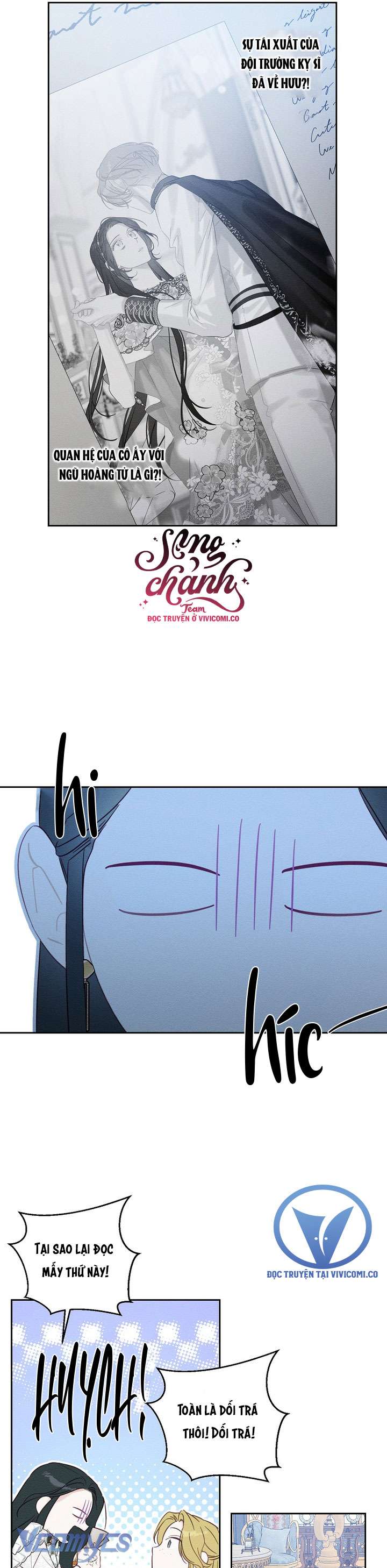 Trước Tiên Phải Giấu Em Trai Cái Đã! Chap 78 - Trang 2