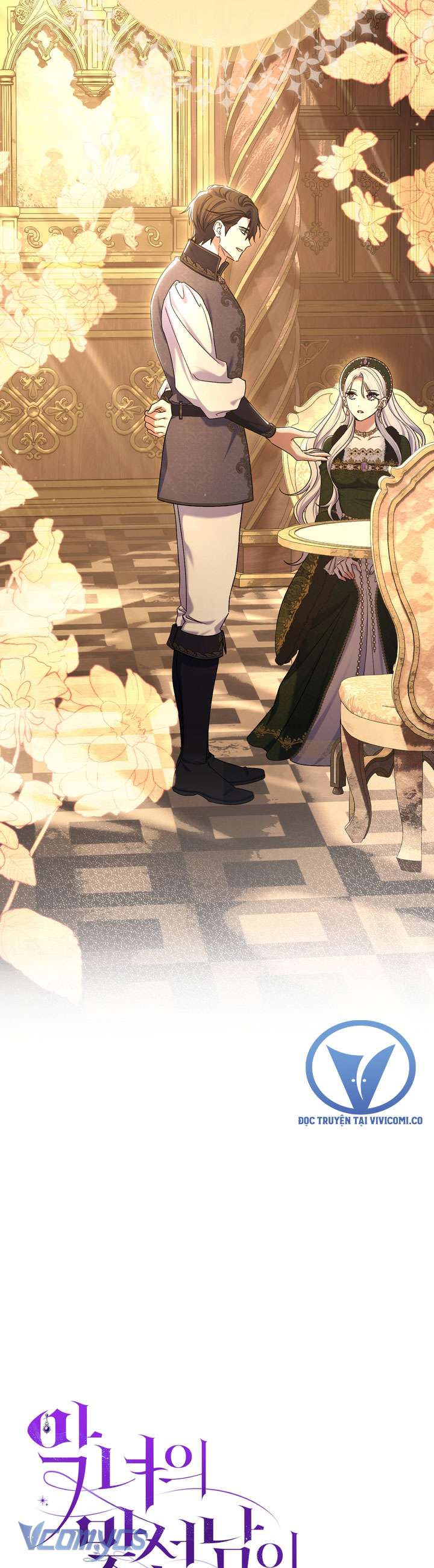 Người Xem Mắt Của Ác Nữ Quá Hoàn Hảo Chap 89 - Next Chap 90