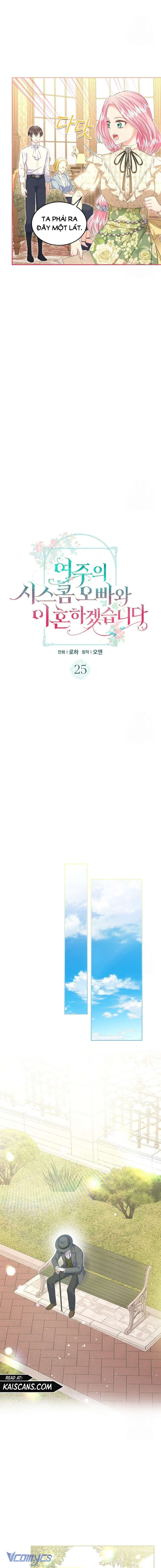 Tôi sẽ ly hôn với anh trai nữ chính Chap 25 - Trang 2