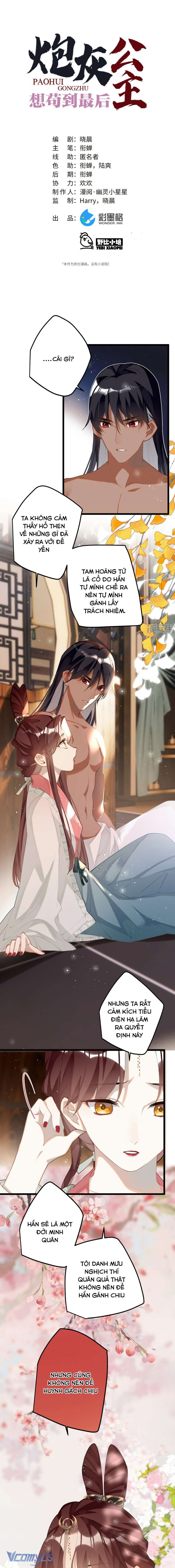 Công Chúa Pháo Hôi Muốn Tùy Tiện Đến Cuối Cùng Chap 87 - Trang 2