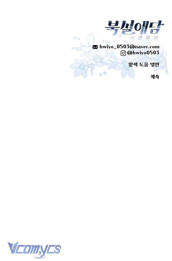 Chuyện Tình Tuyết Phương Bắc Chap 33 - Next Chap 34