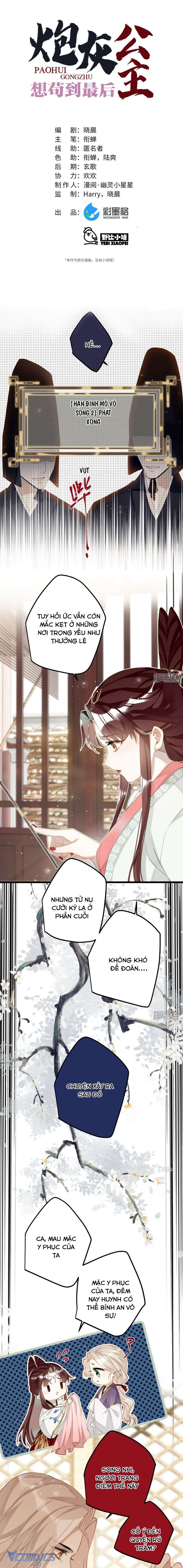 Công Chúa Pháo Hôi Muốn Tùy Tiện Đến Cuối Cùng Chap 81 - Trang 2