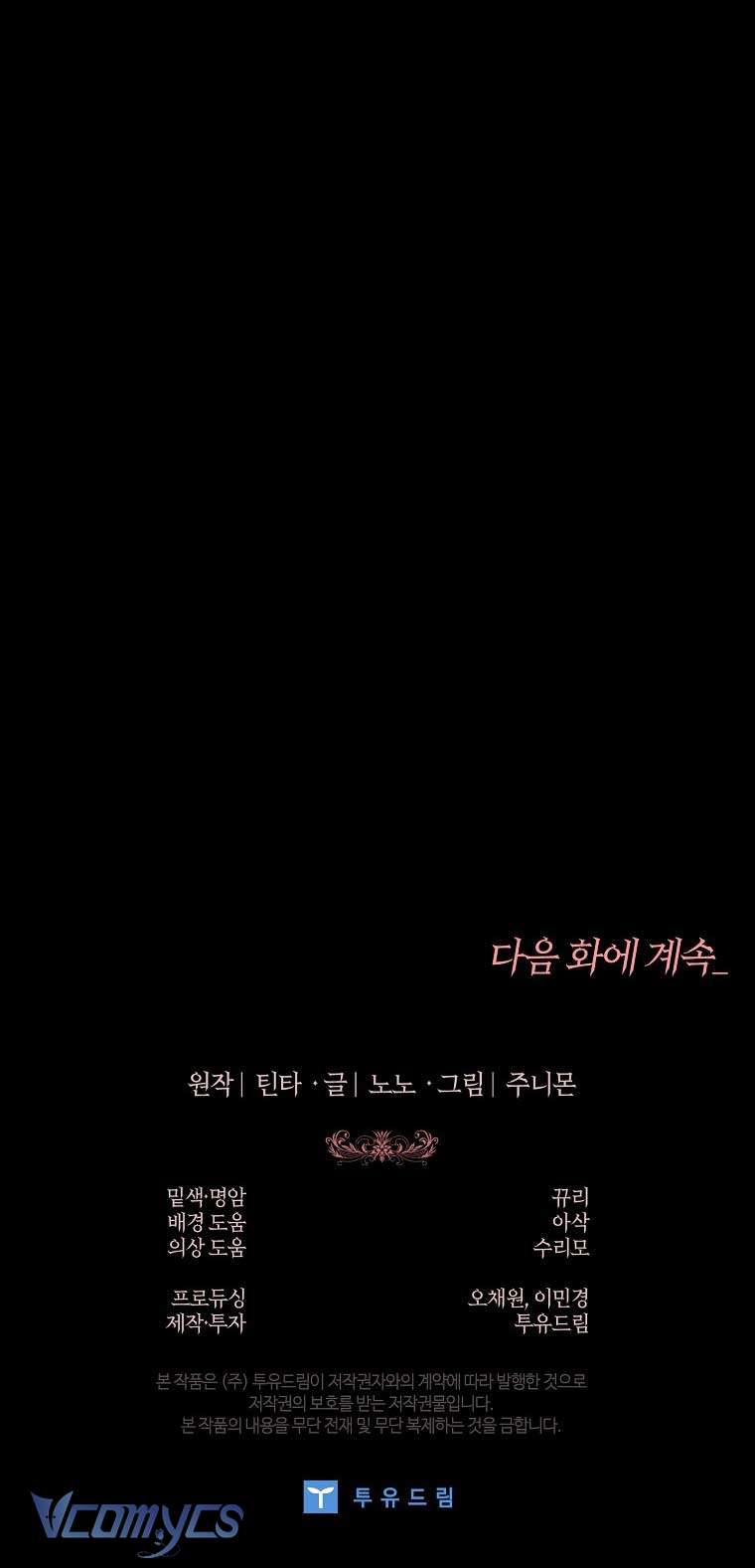 100 lời nguyền tại dinh thự Illestone Chap 24 - Next 