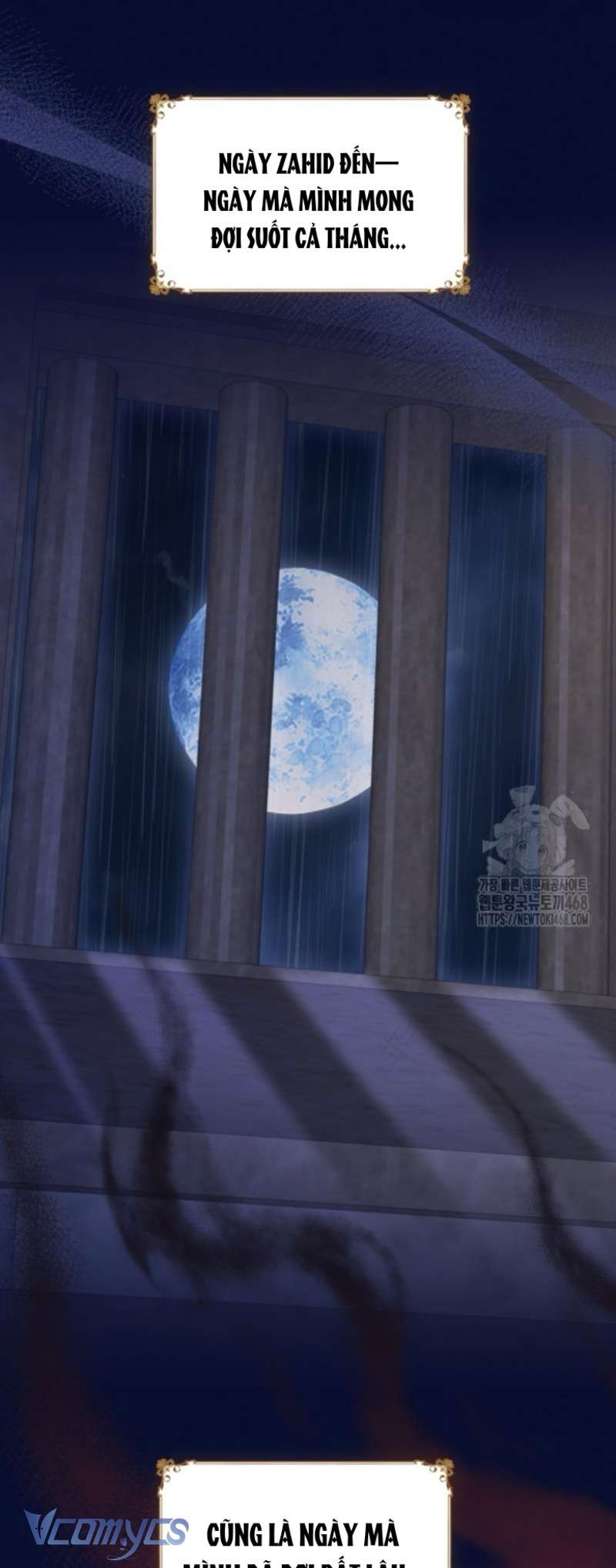 Người Anh Trai Mạnh Nhất Của Tôi Đã Mất Trí Nhớ Chap 23 - Trang 4