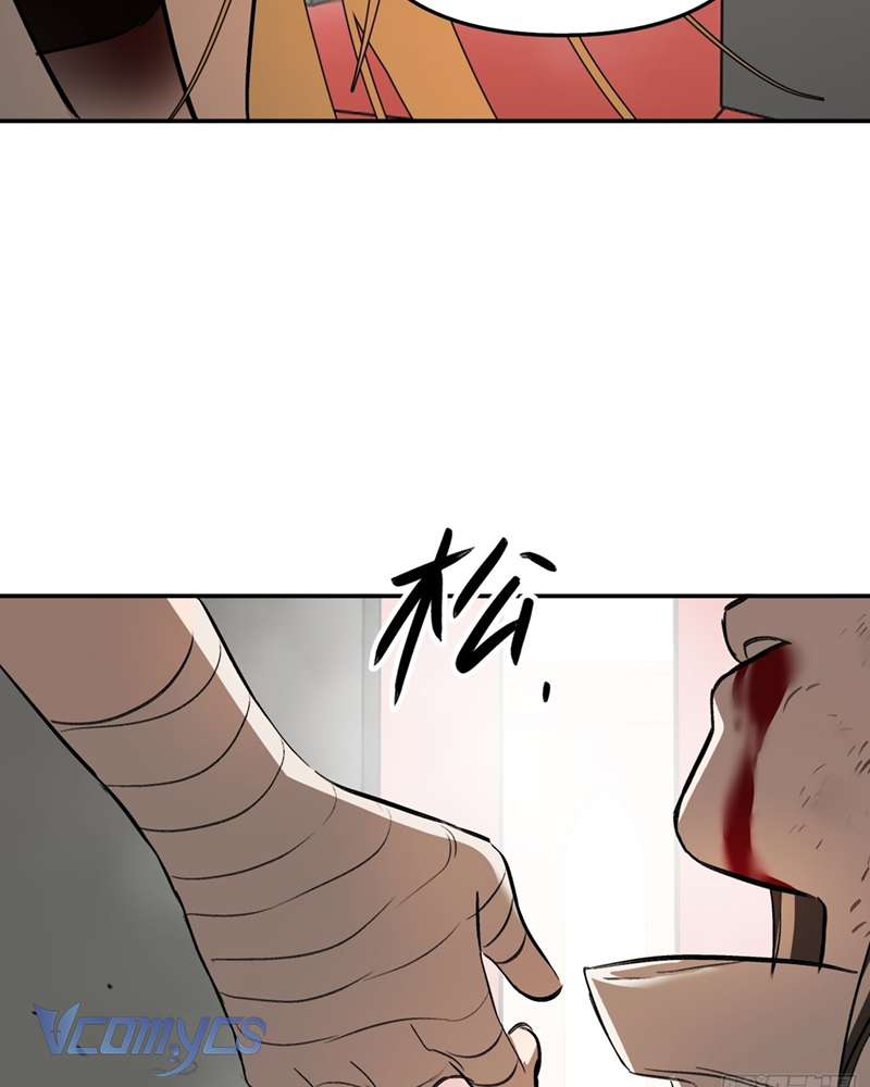 Ác Chi Hoàn Chapter 41 - Next Chapter 42