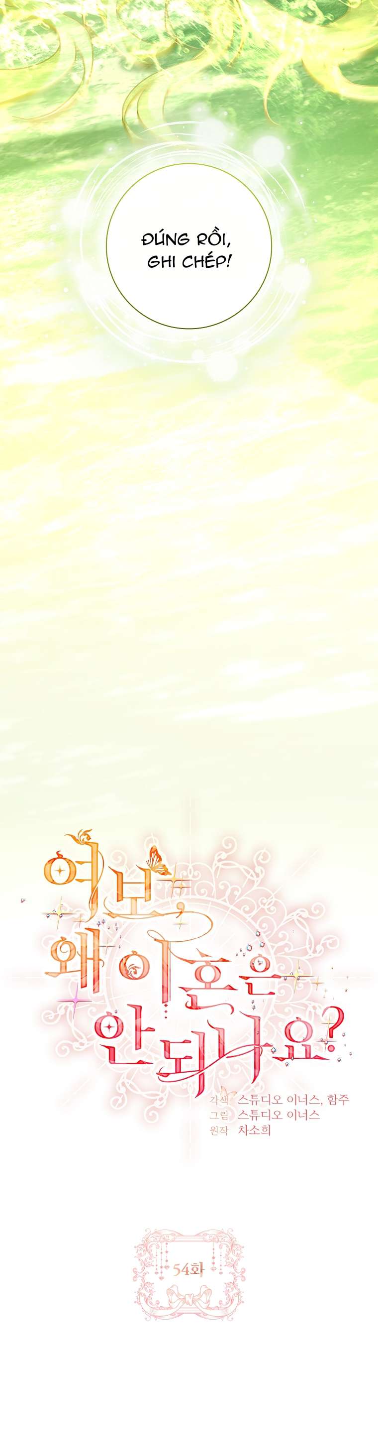 Chồng Ơi, Tại Sao Chúng Ta Không Thể Ly Hôn? Chap 54 - Next Chap 55