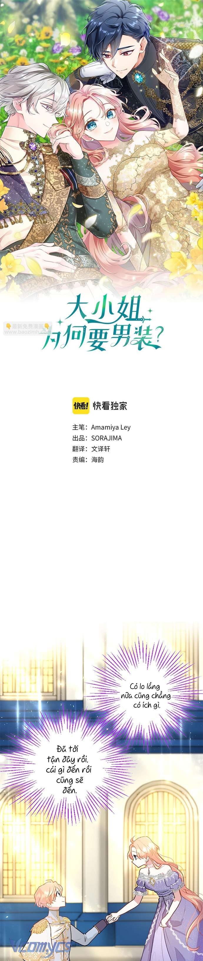 Đại Tiểu Thư Sao Phải Giả Nam Chapter 17 - Next Chapter 18