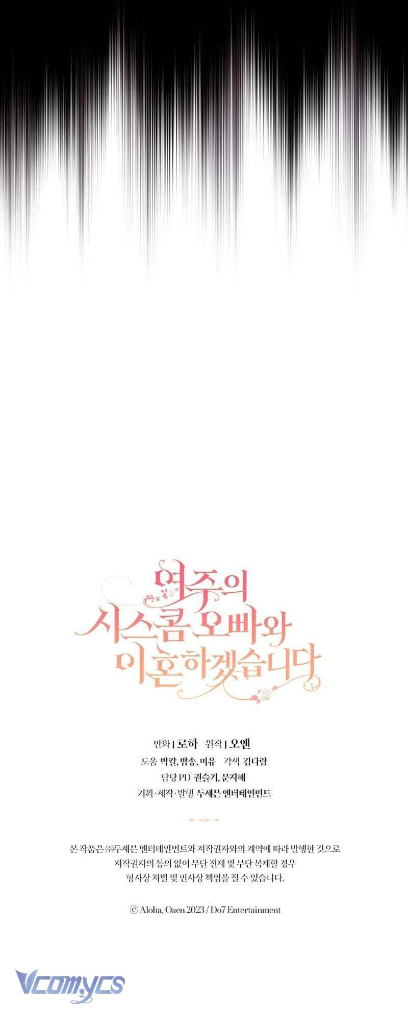 Tôi sẽ ly hôn với anh trai nữ chính Chap 62 - Trang 2