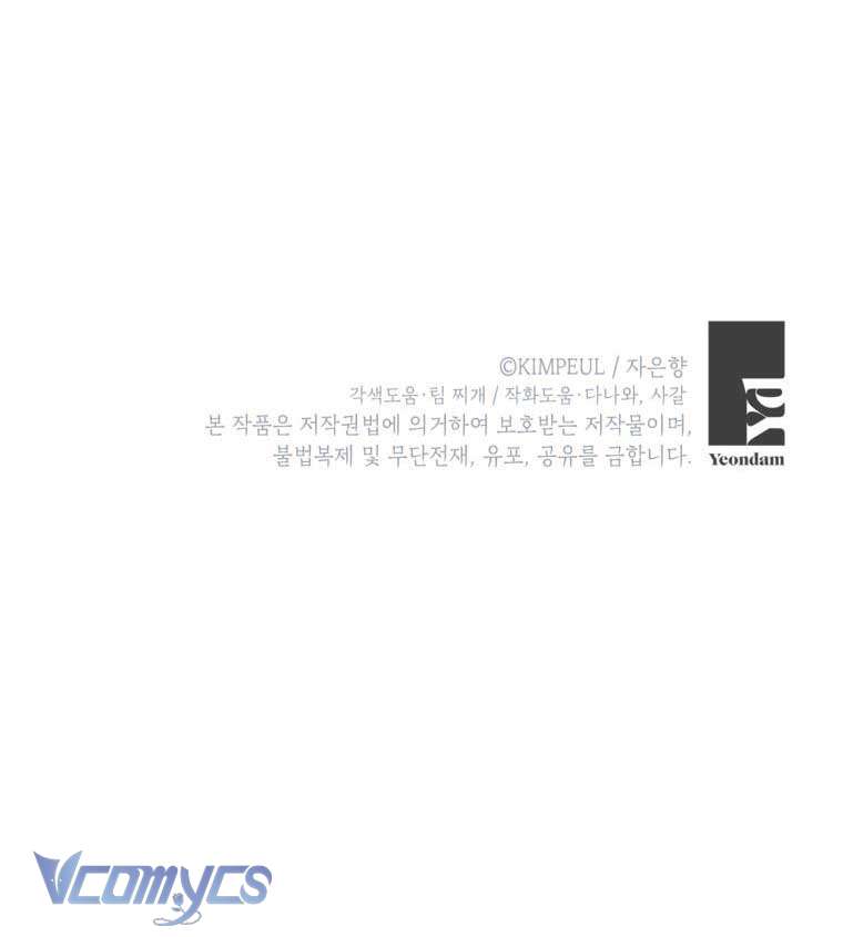 Thời Gian Của Nhân Vật Phụ Có Giới Hạn Chap 88 - Trang 4