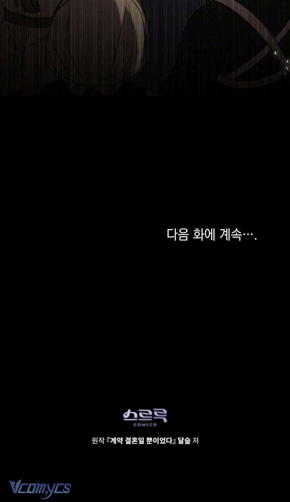 Hôn Nhân Khế Ước Chap 21 - Next Chap 22