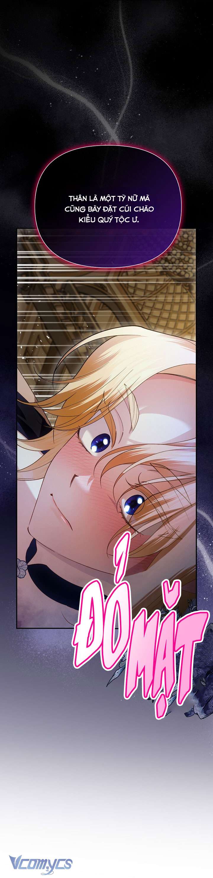 Phương Pháp Che Giấu Đứa Con Của Hoàng Đế Chap 123 - Trang 2