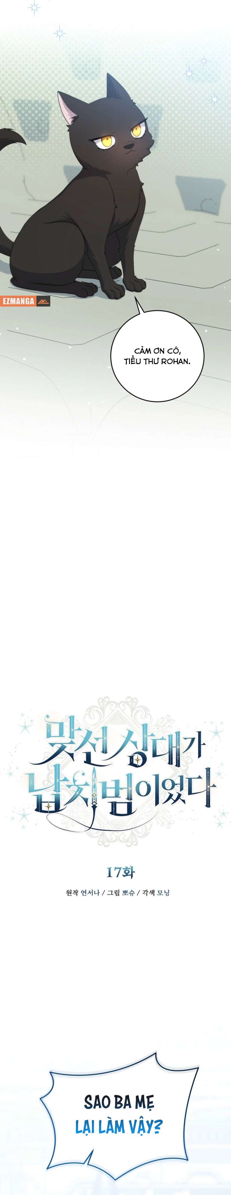 Hôn Phu Được Định Sẵn Lại Chính Là Kẻ Bắc Cóc Chap 17 - Next Chap 18