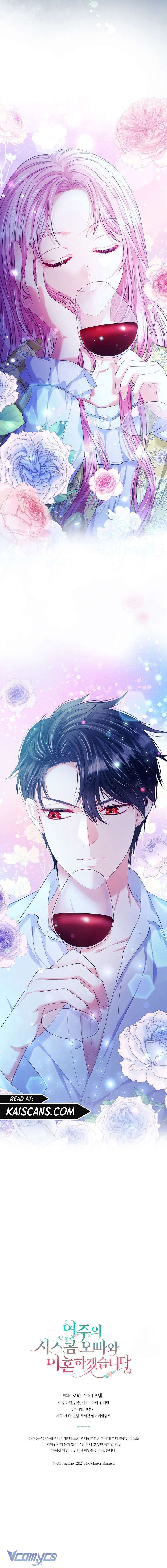 Tôi sẽ ly hôn với anh trai nữ chính Chap 24 - Trang 2