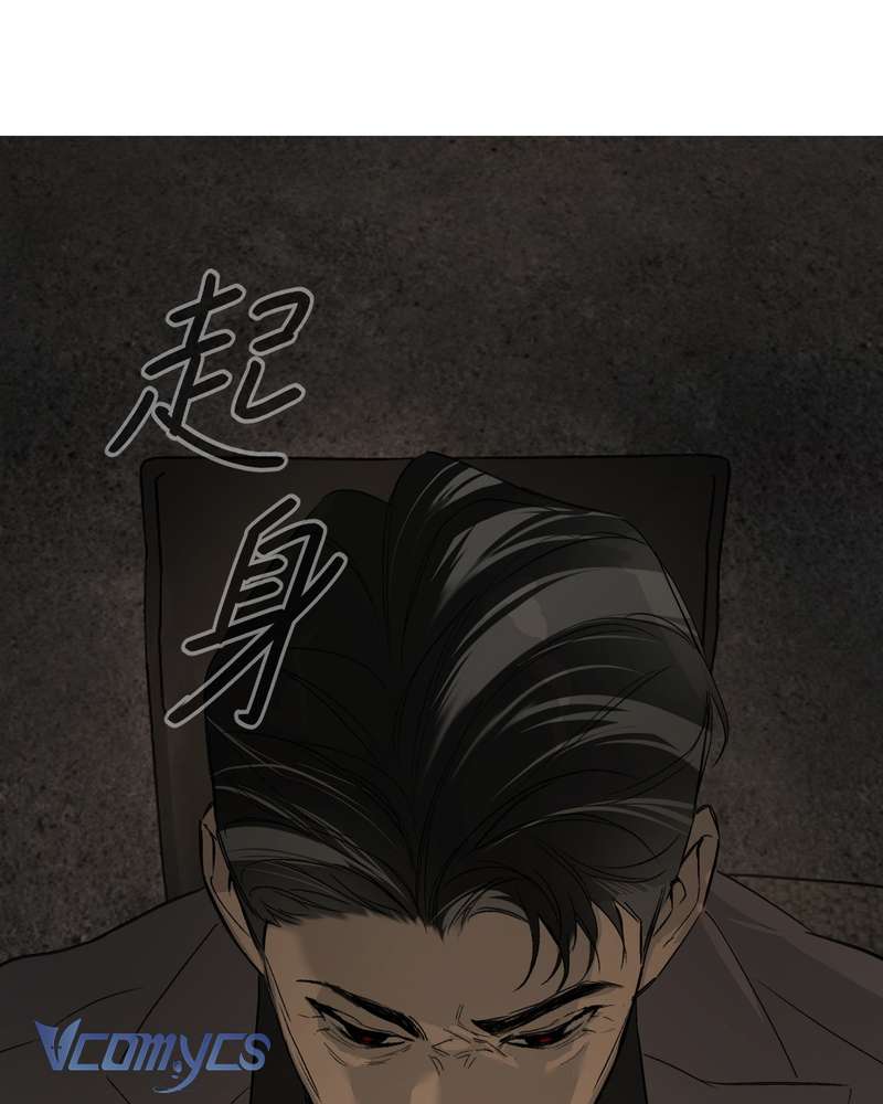 Ác Chi Hoàn Chap 71 - Trang 2
