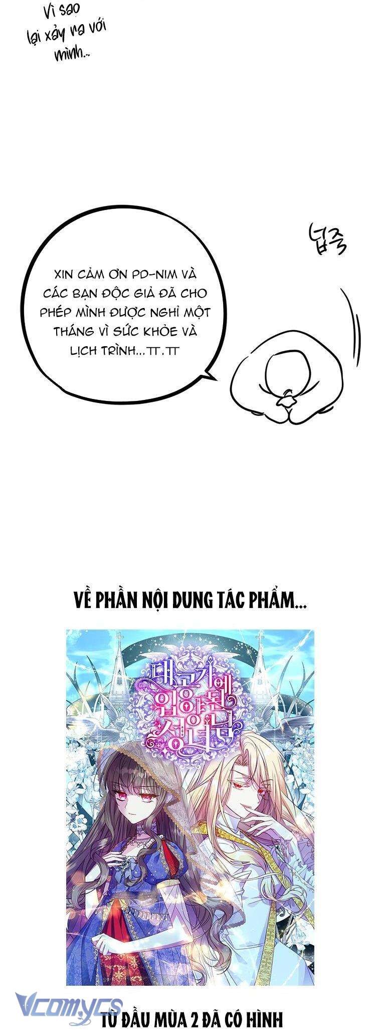 Thánh Nữ Được Đại Công Tước Nhận Nuôi Chap 72 - Next 